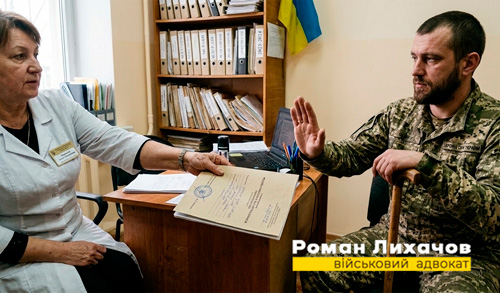 Оскарження рішень ЕКОПФО - адвокат Роман Лихачов