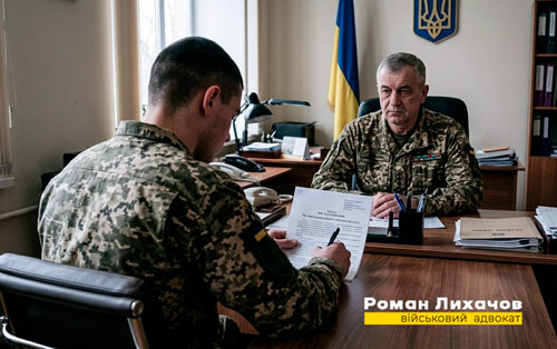 Відшкодування витрат на навчання при відрахуванні з військових ВНЗ - Роман Лихачов