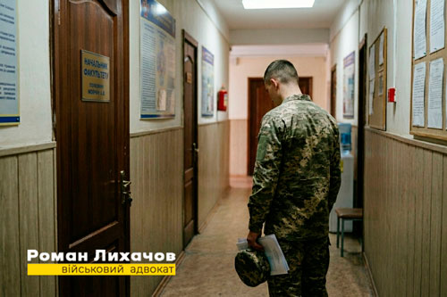 відшкодування витрат на утримання курсанта при відрахуванні з ВВНЗ