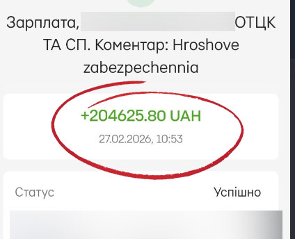 виплата військовому