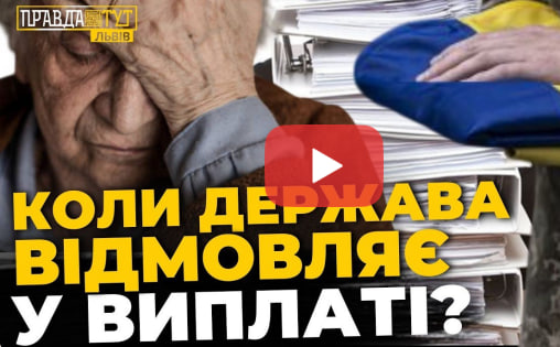 Виплати родинам загиблих військових: чому виникають відмови та як захистити свої права. Коментар Романа Лихачова