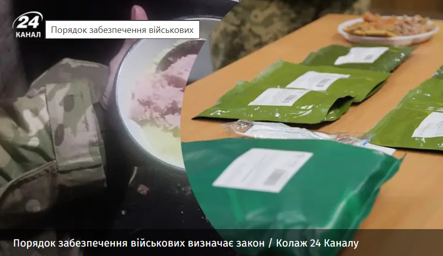 Без води та їжі на позиціях: хто за законом має забезпечувати військових