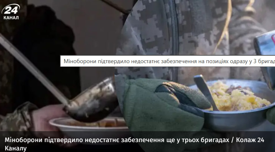 Проблеми із забезпеченням не лише в одній бригаді: Міноборони визнало нові випадки, коментар Романа Лихачова