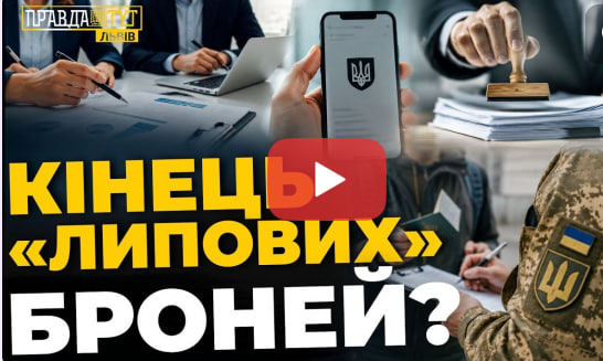 Нові правила ТЦК з червня: кого мобілізують першим з підприємств
