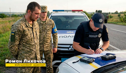 Звхист військових у справах про водіння в нетверезому стані — Роман Лихачов
